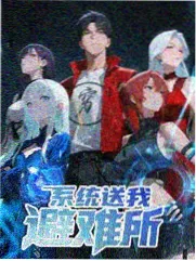城市漫游连麦画面